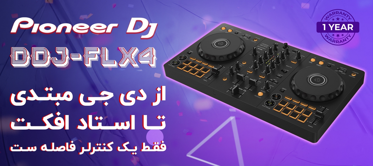 دستگاه دیجی