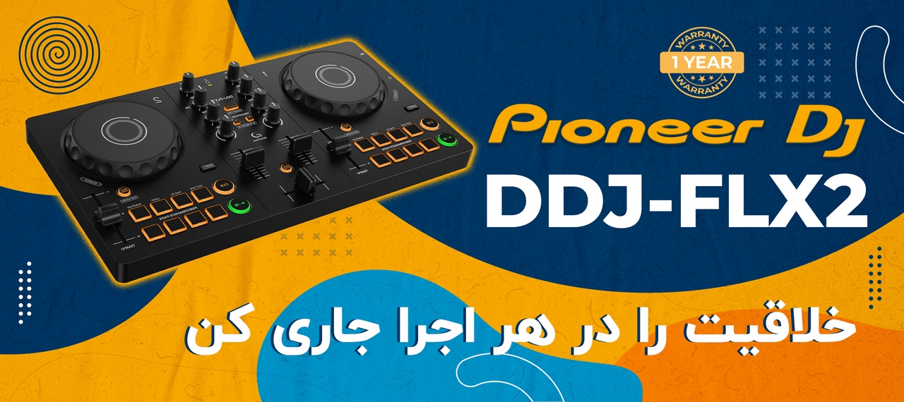 دستگاه دیجی