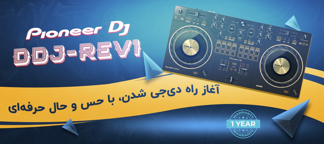 دستگاه دیجی