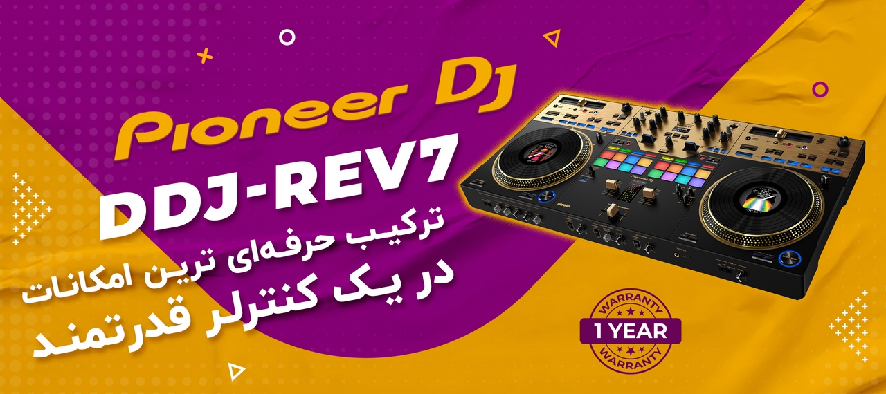 دستگاه دیجی