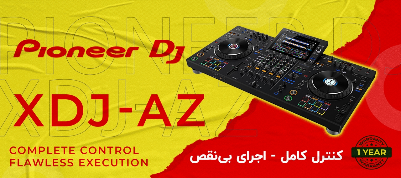 دستگاه دی جی