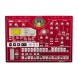 سینتی سایزر Korg ESX-1 SD