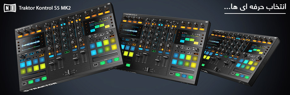 Native Instruments Traktor S5 MK2