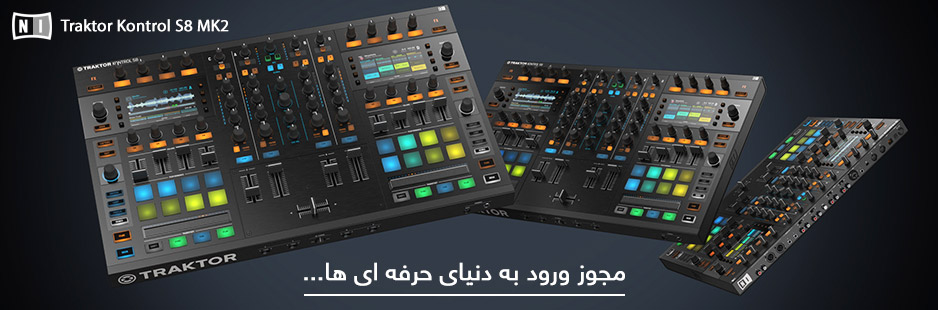 Native Instruments Traktor S8 MK2